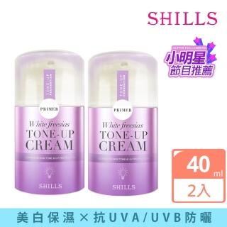 【SHILLS舒兒絲】一袋女王推薦 抗UV美白濾鏡素顏霜-小蒼蘭40ml*2(加碼贈 隨身版15ml*1)