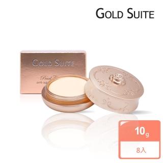 【GOLD SUITE】駐顏活膚珍珠珍珠膏8件組