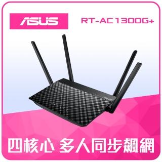 【ASUS】RT-AC1300G+ 雙頻無線分享器(黑)