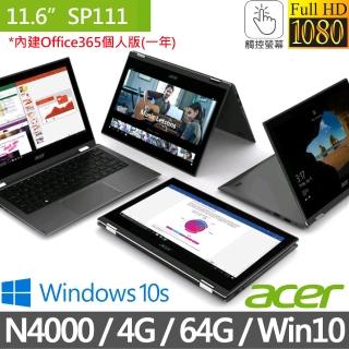 【acer 宏碁】SP111-33-C644 11.6吋觸控翻轉輕薄筆電-黑(N4000/4G/64G/Win10)