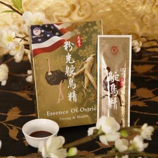 許氏花旗參粉光鴕鳥精活力組
