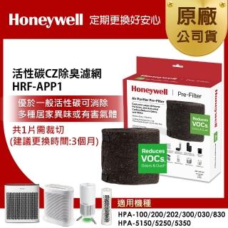 【5/4-5/10滿額送mo幣】Honeywell CZ除臭濾網(HRF-APP1)