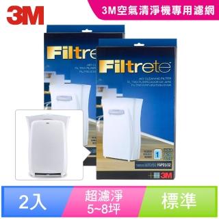 【5/17前滿額送mo幣】3M 淨呼吸空氣清淨機超濾淨型專用濾網-5坪8坪適用 CHIMSPD-01/02UCF(2入超值組)
