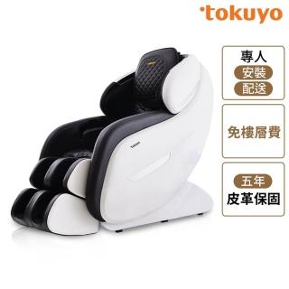 ★母親節限定★【tokuyo】Vogue 時尚玩美椅 尊爵款TC-668按摩椅(寧靜按摩工藝)