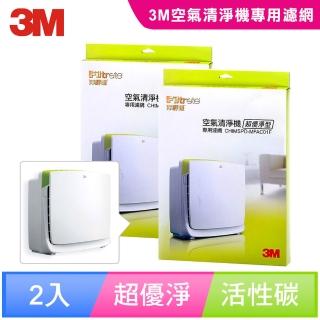 【5/17前滿3千送3百/滿5千送6百mo幣】3M 超優淨清淨機專用濾網1年份/超值2入組(濾網型號:CHIMSPD-MFAC01F)