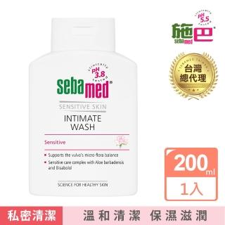 【施巴】3.8衛生護潔露200ml(快速到貨)