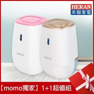 獨家組-【HERAN禾聯】★送行動第四台★電子式除溼機(HDH-0391)