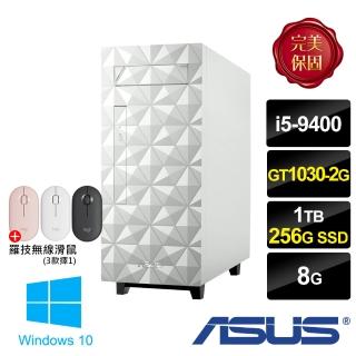 【送羅技 舒適無線滑鼠】ASUS H-S340MF i5-9400六核獨顯雙碟電腦(i5-9400/8G/1TB+256G SSD/GT1030/W10)