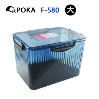 【POKA】防潮箱 F-580 藍色(內建濕度計)