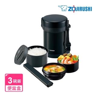 【象印】*3碗飯*不鏽鋼真空保溫便當盒(SL-GH18)
