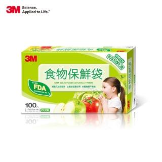 【3M】食物保鮮袋小型100入