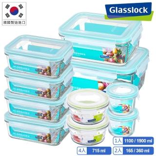 【Glasslock】強化玻璃微波保鮮盒 - 鮮選樂活10件組