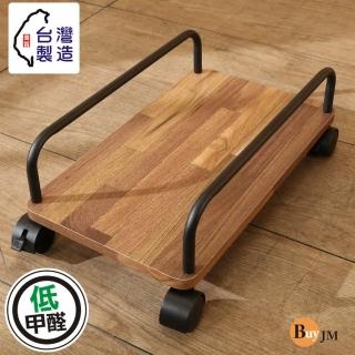 【BuyJM】低甲醛工業風集成木紋附輪主機架/置物架
