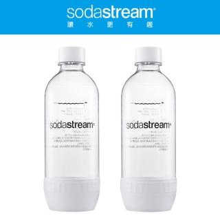 【買就抽清淨機滿額送MO幣】Sodastream專用水瓶(1L 2入白)