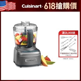 【4/15-5/14美膳雅滿額贈豪禮】Cuisinart 美膳雅玩味輕鬆打 4杯迷你食物處理機(ECH-4GMTW)