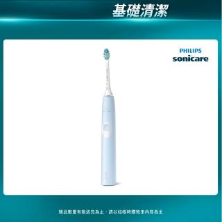 【4/24-5/11飛利浦品牌慶★獨家回饋2%】Sonicare 智能護齦音波震動牙刷/電動牙刷(HX6803/02)