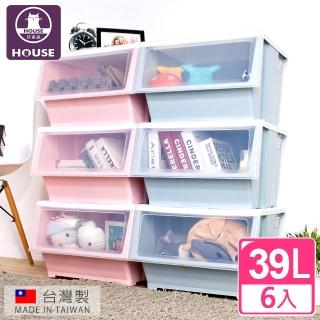 【HOUSE★母親節特談】大容量-艾夏掀蓋式可堆疊玩具衣物收納箱-39L-六入(多色可選【台灣製造】)