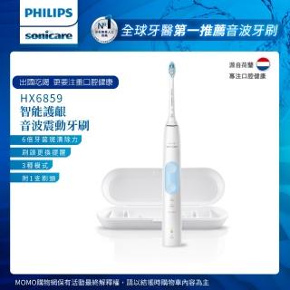 【4/24-5/11飛利浦品牌慶★獨家回饋2%】Sonicare 智能護齦音波震動牙刷(HX6859/12)