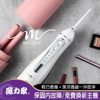 【日本大京電販】靚亮沖無線充電式攜帶型電動沖牙機(沖牙器/洗牙器/潔牙機/噴牙機/牙線機/沖齒機/刷牙機)