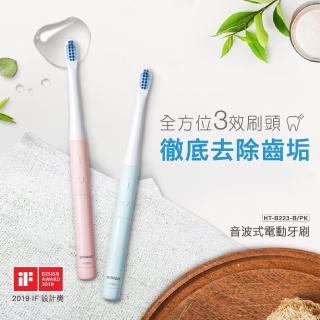 【OMRON 歐姆龍】超輕量音波式電動牙刷HT-B223