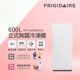 【Frigidaire富及第】MOMO卡★最高回饋10%!600L立式無霜冷凍櫃(福利品贈基本安裝)