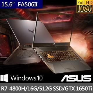 【ASUS升級1TB內接硬蝶組】TUF Gaming FA506II 15.6吋電競筆電(R7-4800H/16G/512G SSD/GTX 1650Ti 4G/W10)