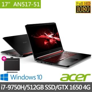 【贈WACOM繪圖板】Acer AN517-51-7569 17.3吋獨顯電競筆電(i7-9750H/8G/512GB SSD/GTX 1650 4G/Win10)