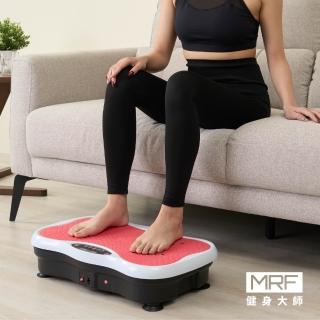 【健身大師★母親節限定★】S曲線名模Butterfly880↑段速魔力板(抖抖機/摩力板/動動機)