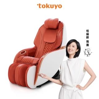 ★母親節限定★【tokuyo】mini 玩美椅 Pro 按摩沙發按摩椅 TC-296(皮革五年保固)