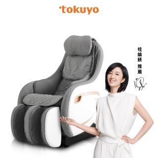 ★母親節限定★【tokuyo】Mini玩美椅 PLUS 按摩沙發 TC-292(Jolin代言 皮革五年保固)