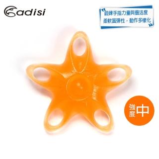 【ADISI】星星複合式手指握力器 AS18070(健身、手指肌力、手力訓練、復健)