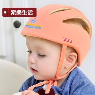 【索樂生活】嬰幼兒純棉防撞防摔學步護頭帽(防護防摔帽 嬰幼兒防碰撞帽 學步護頭帽 純棉帽 頭盔)