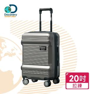 【Discovery Adventures】工具箱PLUS+20吋飛機輪TSA海關鎖防爆拉鍊旅行箱（贈歌林空氣清靜機）(行李箱)