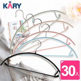 【KARY】高質感加厚多功能防滑無痕毛衣衣架(超值30入組)