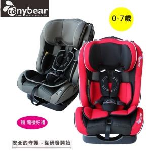 【Tony Bear 湯尼熊】tonybear 0-7歲兒童成長型汽座(贈進口隨機好禮)