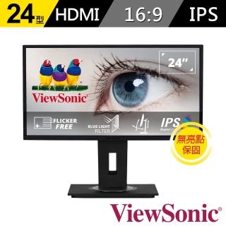 【ViewSonic 優派】VG2448 24吋 IPS零閃頻抗藍光液晶螢幕