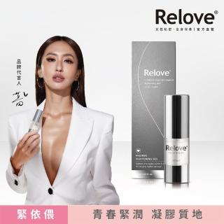 【Relove】緊依偎女性護理凝膠20ml(縮陰、陰部保養、陰道、陰部緊緻、私密處緊緻、陰部美白、私密處美白)