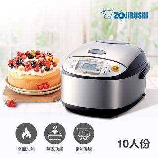 【ZOJIRUSHI 象印】10人份微電腦電子鍋NS-TSF18