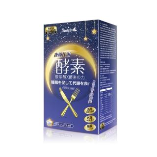 【Simply 新普利】夜間代謝酵素錠(30錠)