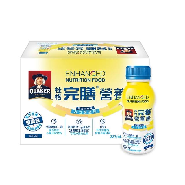 【桂格】完膳營養素 含白藜蘆醇配方禮盒237ml*6入 【桂格】完膳營養素 含白藜蘆醇配方禮盒237ml*6入