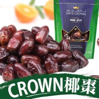 國營品牌CROWN阿聯酋椰棗珍重再見檔