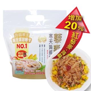 【長榮生醫】專利限定 L-阿拉伯糖黎麥寒天蒟蒻麵窈窕升級版(3袋組/共9包 9天輕體計畫)