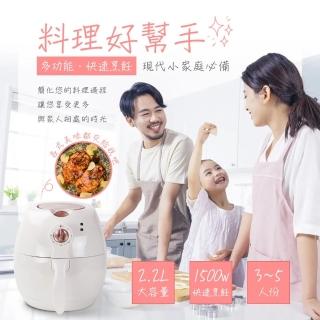 【Arlink】時尚玫瑰金 健康氣炸鍋AF-803-現貨(ARLINK AF-803)
