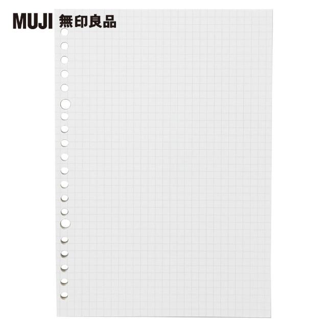 Muji 無印良品 植林木活頁紙 B5 方眼 5mm 100頁的價格 年10月優惠價格推薦 Findprice 價格網