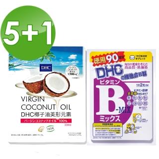 Dhc 椰子油美形元素x5 維他命b群 90日份 獨家組 Momo購物網