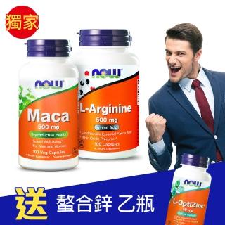 【NOW健而婷】真男人套組-瑪卡MACA+精胺酸一氧化氮(送高效能鋅乙瓶)