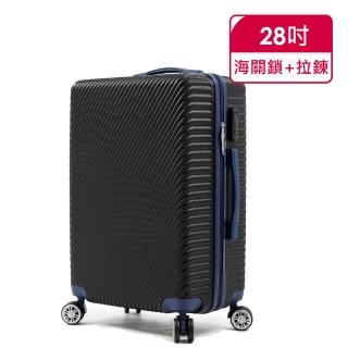 【SINDIP】就是愛旅行 ABS 28吋行李箱(360度萬向飛機輪)