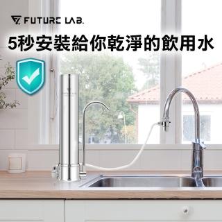 【Future Lab. 未來實驗室】▲AbsolutePure 直飲濾水器