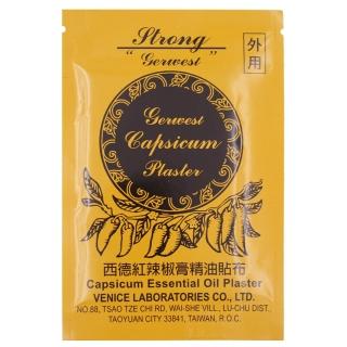 【金牌】西德紅辣椒膏精油貼布(5片/入)