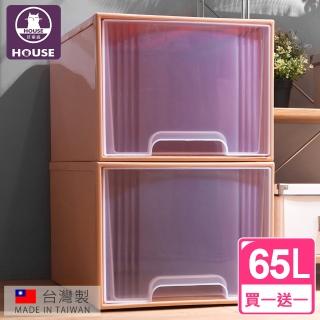 【HOUSE】大桔子置物箱65L(買一送一)